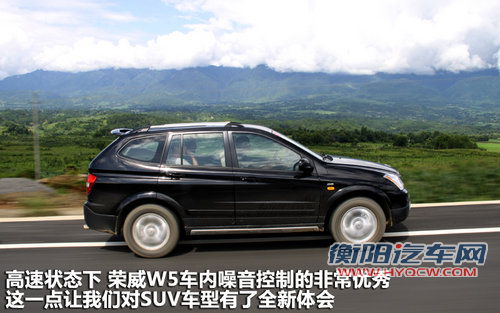 荣威  W5 1.8T CVT