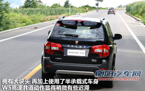 荣威  W5 1.8T CVT