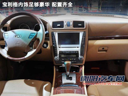 华泰汽车  宝利格
