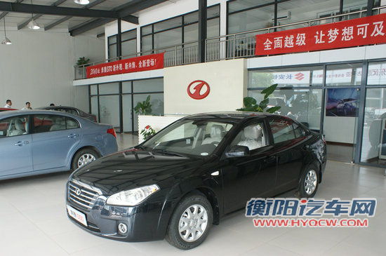 2009款奔腾B50 AT豪华型 到店实拍