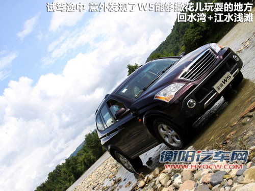荣威  W5 1.8T CVT