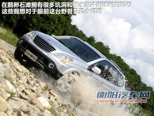 荣威  W5 1.8T CVT