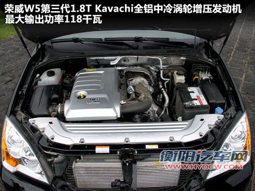 荣威  W5 1.8T CVT