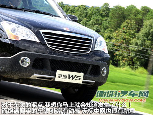 荣威  W5 1.8T CVT