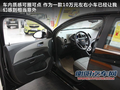 雪佛兰  爱唯欧三厢 1.6 SX AT