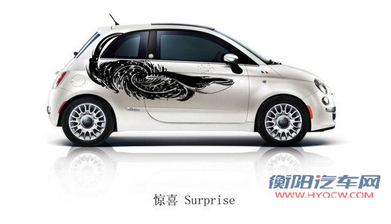 菲亚特500中国推出特别版车型 限量100台
