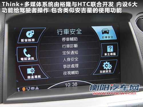 纳智捷SUV文章配图