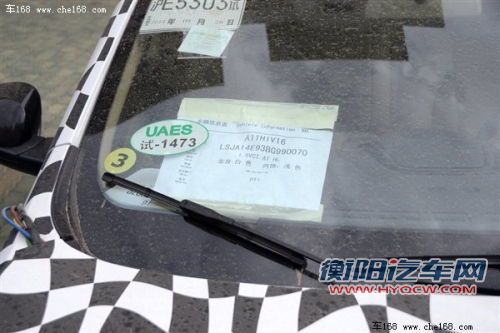有望于明年6月份上市 MG5伪装谍照曝光
