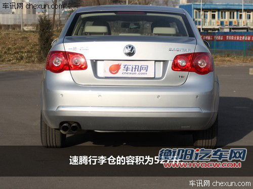 表兄弟的对比 斯柯达明锐与一汽大众速腾 表兄弟的对比 斯柯达明锐与一汽大众速腾