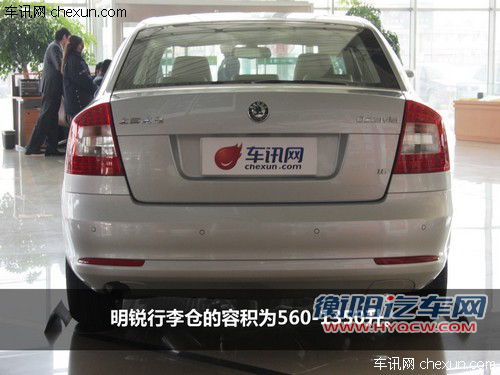 表兄弟的对比 斯柯达明锐与一汽大众速腾 表兄弟的对比 斯柯达明锐与一汽大众速腾