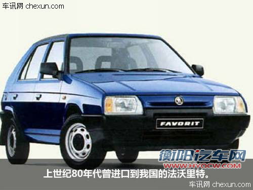 表兄弟的对比 斯柯达明锐与一汽大众速腾 表兄弟的对比 斯柯达明锐与一汽大众速腾