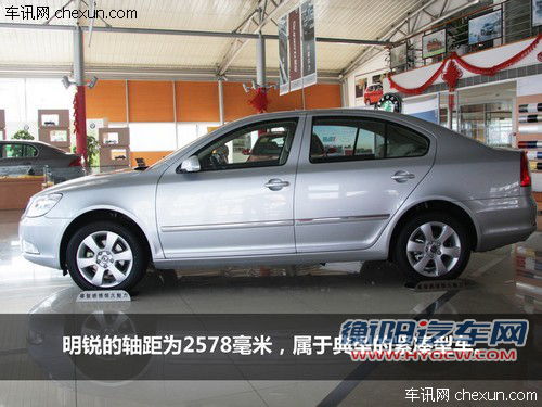 表兄弟的对比 斯柯达明锐与一汽大众速腾 表兄弟的对比 斯柯达明锐与一汽大众速腾