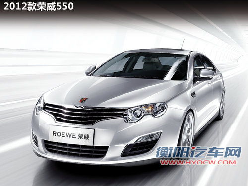 荣威  550G 1.8T AT