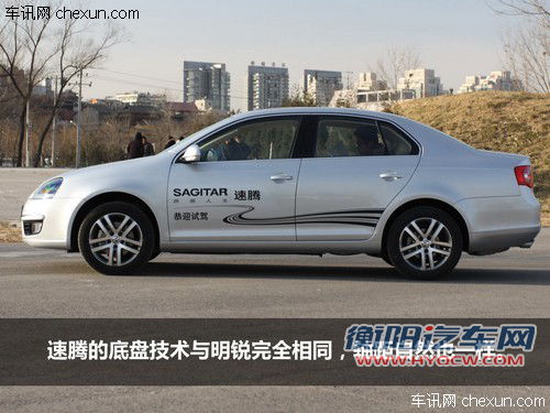 表兄弟的对比 斯柯达明锐与一汽大众速腾 表兄弟的对比 斯柯达明锐与一汽大众速腾