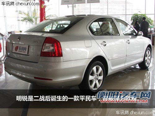 表兄弟的对比 斯柯达明锐与一汽大众速腾 表兄弟的对比 斯柯达明锐与一汽大众速腾