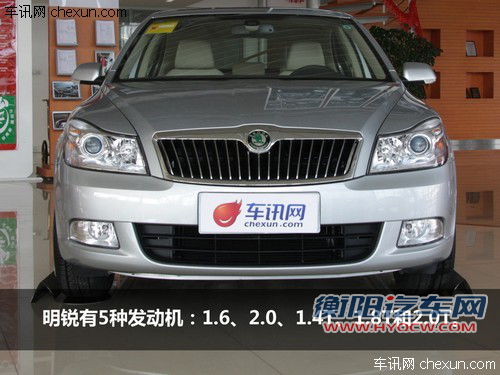 表兄弟的对比 斯柯达明锐与一汽大众速腾 表兄弟的对比 斯柯达明锐与一汽大众速腾