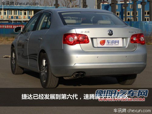 表兄弟的对比 斯柯达明锐与一汽大众速腾 表兄弟的对比 斯柯达明锐与一汽大众速腾