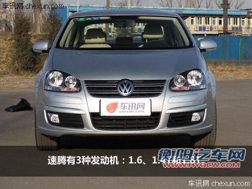 表兄弟的对比 斯柯达明锐与一汽大众速腾 表兄弟的对比 斯柯达明锐与一汽大众速腾