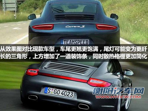 新保时捷911车尾无伪装谍照 造型扁平纤长