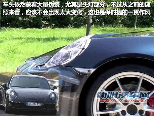 新保时捷911车尾无伪装谍照 造型扁平纤长