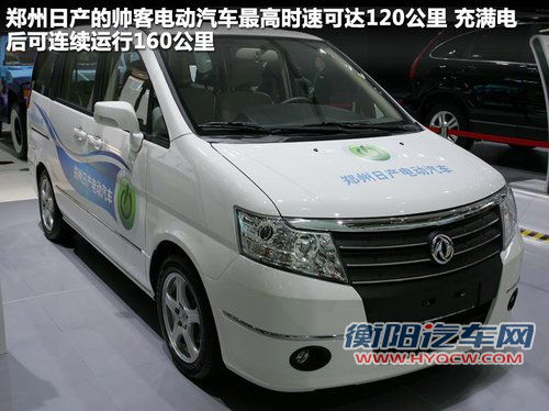 日产(进口)  聆风电动车