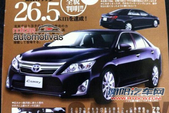 丰田换代凯美瑞轴距不变 内饰首次曝光