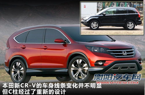 明年或将国产 本田全新CR-V外观详细解析