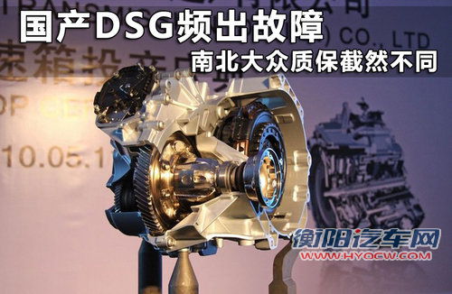 一汽大众  高尔夫 1.4TSI DSG