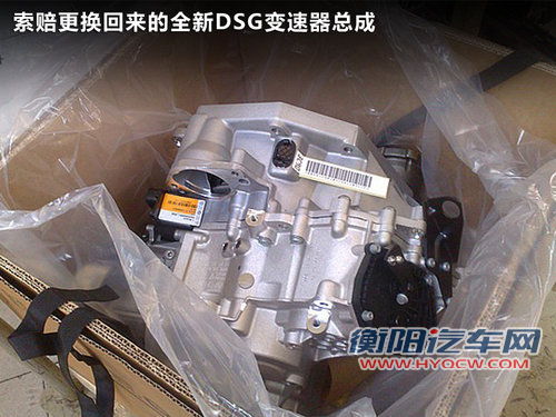 一汽大众  高尔夫 1.4TSI DSG