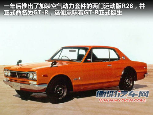 日产(进口)  日产GT-R 3.8T DCT