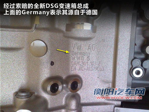 一汽大众  高尔夫 1.4TSI DSG