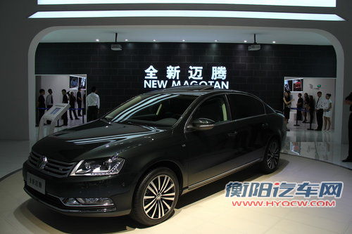 新迈腾B7L正式上市 售19.98-33.48万元