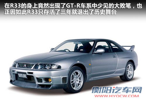 日产(进口)  日产GT-R 3.8T DCT