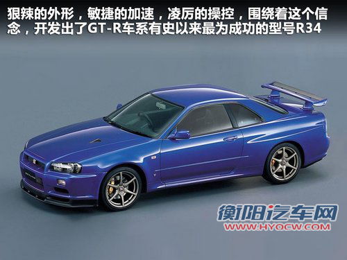 日产(进口)  日产GT-R 3.8T DCT