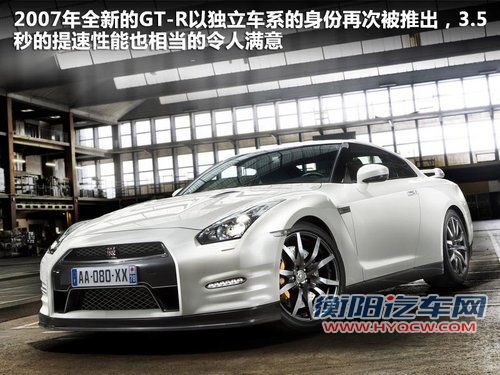 日产(进口)  日产GT-R 3.8T DCT