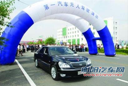 国内首款无人驾驶汽车诞生 十年后将上路