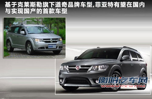 克莱斯勒（中国）总裁郑洁 即将离职