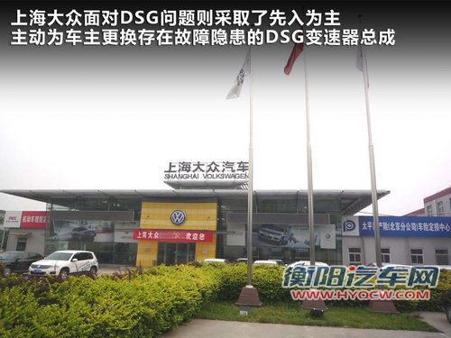 一汽大众  高尔夫 1.4TSI DSG