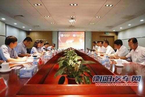 长城与宝钢签署战略协议 将进行技术合作