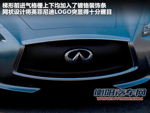 英菲尼迪  Essence 3.7 AT