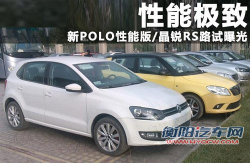 上海大众  新Polo 1.6 AT
