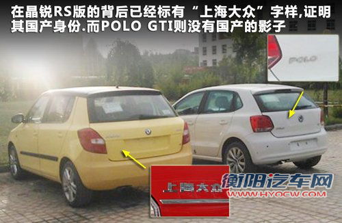 上海大众  新Polo 1.6 AT