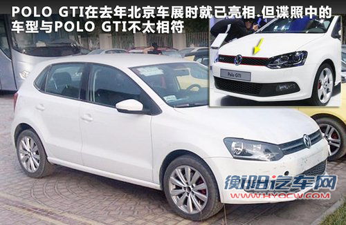 上海大众  新Polo 1.6 AT