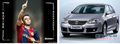 热门A级车VS足球明星 总有一款适合您