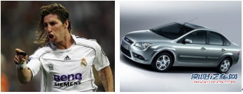 热门A级车VS足球明星 总有一款适合您