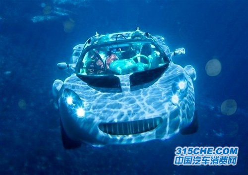 水陆两用概念车 曝瑞士sQuba潜水跑车