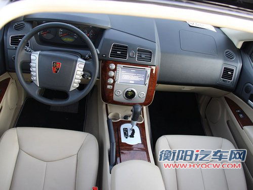 荣威  W5 1.8T CVT