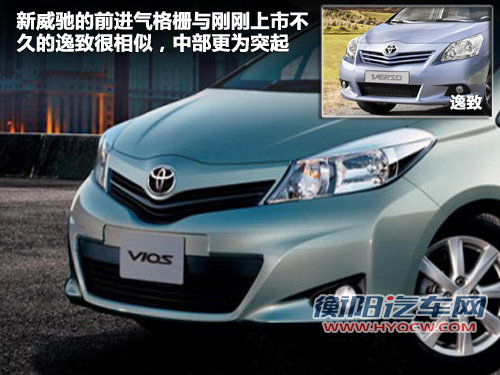 一汽丰田  新威驰 1.6 AT
