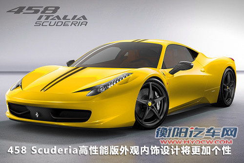 法拉利  458 Italia 4.5 DCT
