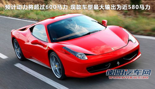 法拉利  458 Italia 4.5 DCT